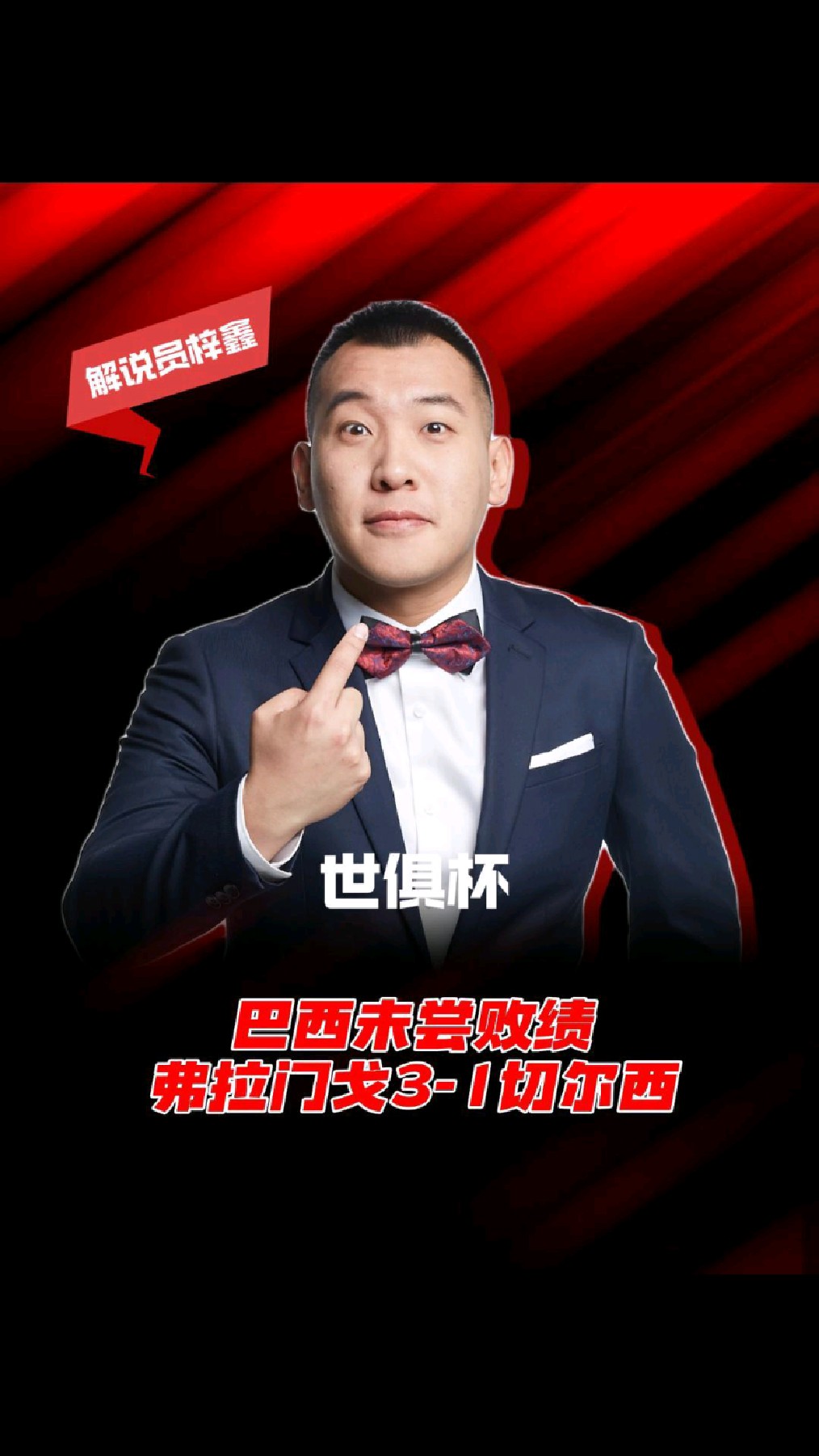 巴西新晋选手凭实力登顶领奖台 巴西新晋选手凭实力登顶领奖台