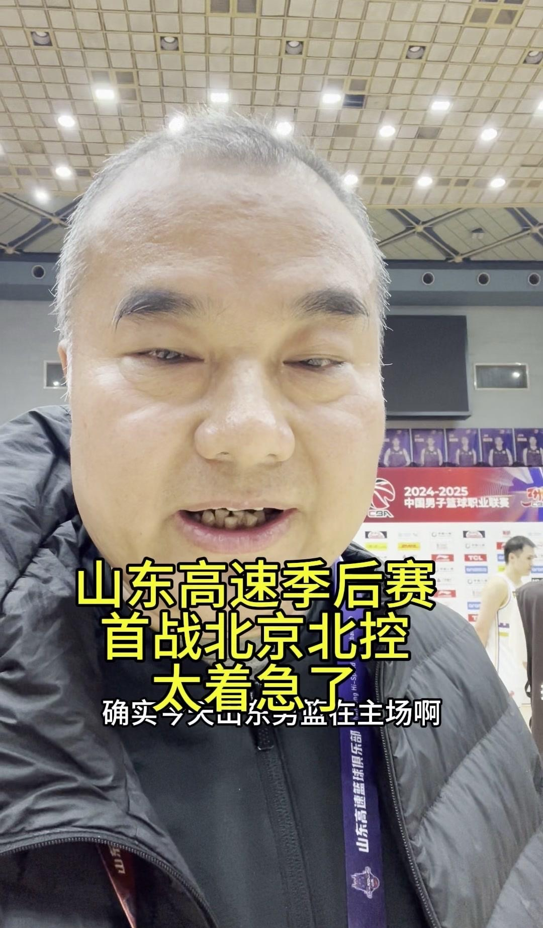 山东鲁能主场惨败,备受批评,球队状态下滑 山东鲁能主场惨败,备受批评,球队状态下滑