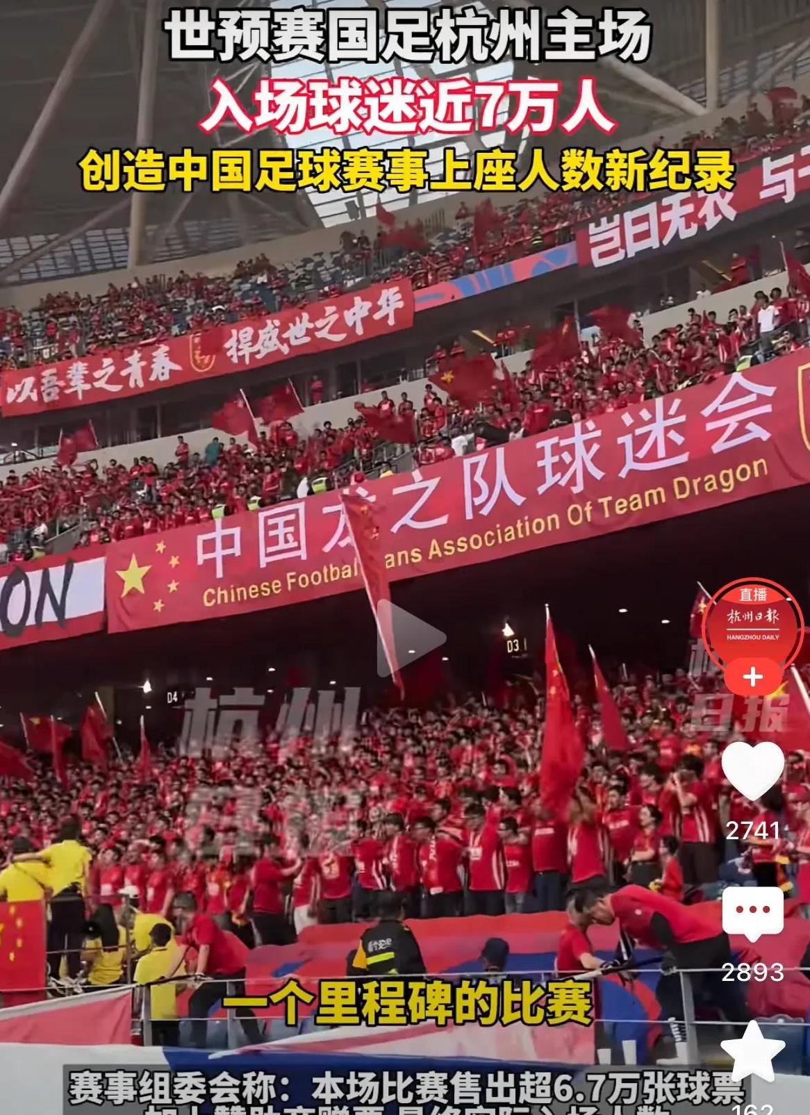 中国顶尖足球联赛一场激动人心的比赛瞩目的简单介绍 中国顶尖足球联赛一场激动人心的比赛瞩目的简单介绍