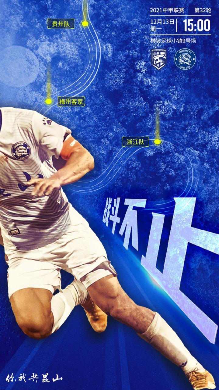 蓝宝石队出其不意,晋级下一轮的简单介绍 蓝宝石队出其不意,晋级下一轮的简单介绍