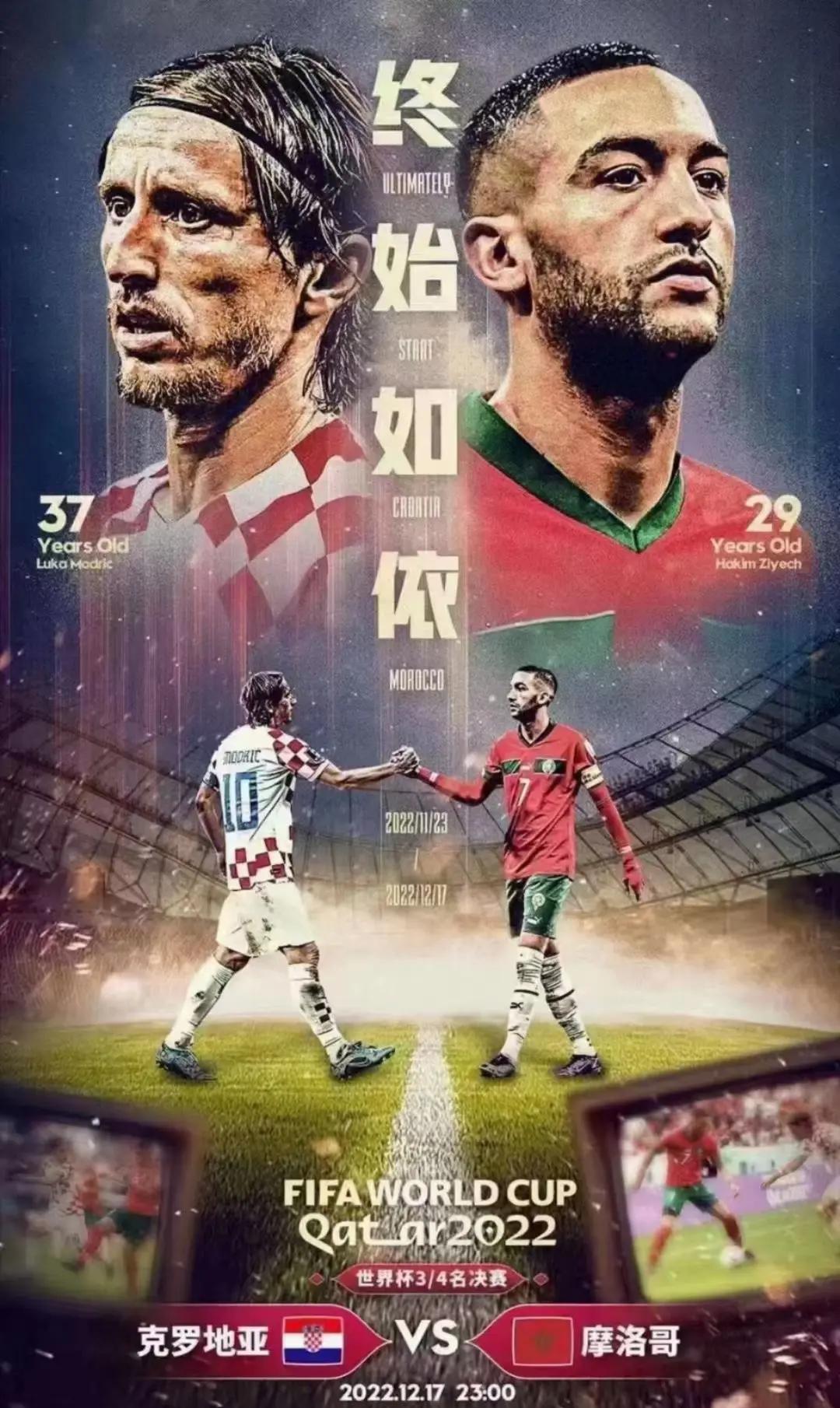 克罗地亚主帅谈及球队备战计划! 克罗地亚主帅谈及球队备战计划!