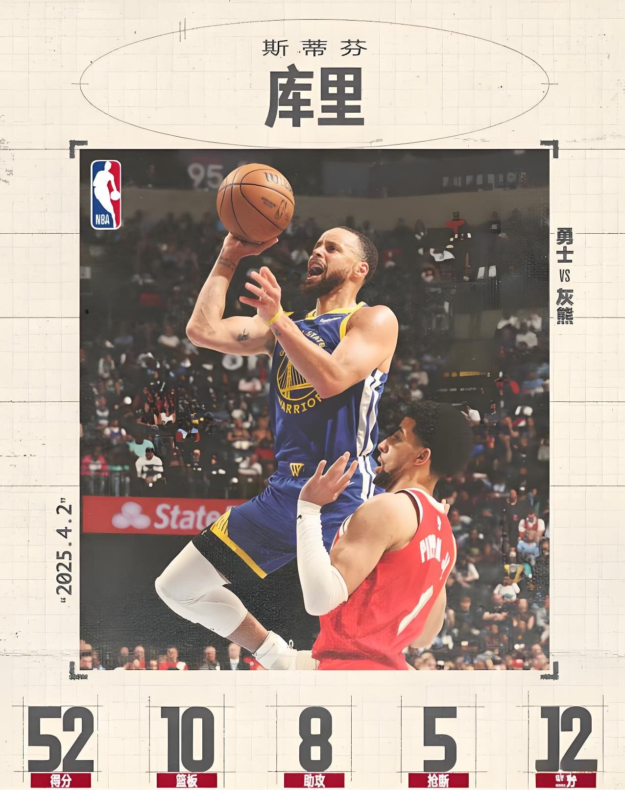 勇士队大胜太阳,战绩创新高 勇士队大胜太阳,战绩创新高