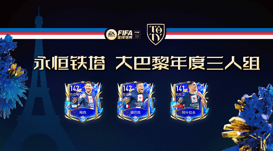 巴黎圣日耳曼宣布续约主力球员合同的简单介绍 巴黎圣日耳曼宣布续约主力球员合同的简单介绍