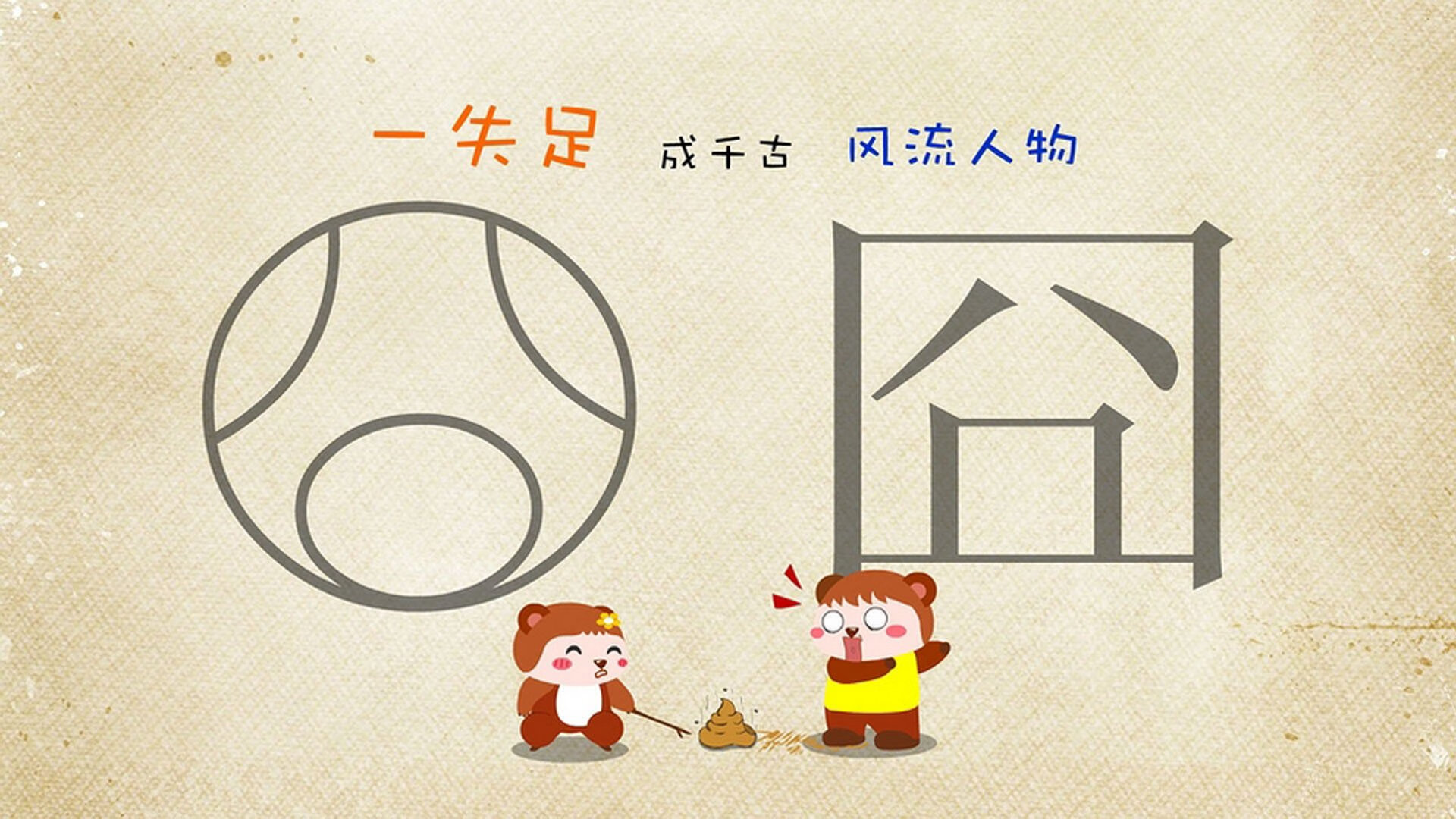 双重维度，当弗拉霍维奇的神之一脚照亮西班牙的精密齿轮